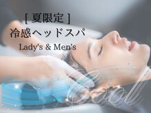 ワンアップ(One-up)の雰囲気（クールな泡が包み込む☆夏限定【冷感ヘッドスパ】40分/4,200円）