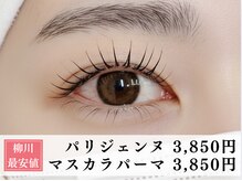 エタニティ(eternity)