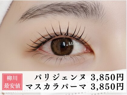 エタニティ(eternity)の写真