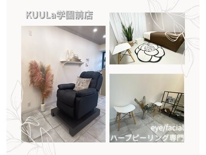 クウラ 学園前店(KUULa)の写真
