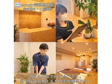 ココロ美容整体院(cocoro)