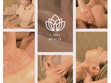 ケアルボーテ(Carel Beaute)