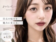 ミー 大宮一の宮通り店(me.)