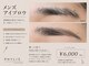 フィリス アイラッシュ 横浜ランドマークプラザ店(PHYLIS)の写真