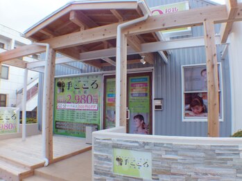手ごころ 大塚店/鮮ど市場様より徒歩１分