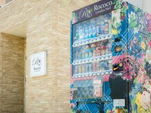 ロココ ラブリヤ ネイル 安城店(Rococo Lovelya Nail)の雰囲気（自動販売機が目印です☆ネイル/ハンドケア/オフのみOK）