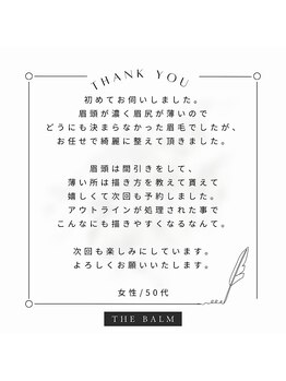 ザ バーム スリー 西船橋店(THE BALM three)/THE BALM西船橋♪口コミ紹介