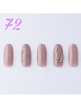 はあとねいる 横浜中田店/