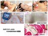 【オススメNo1】オ-ダ-メイドで選べる3種オプション付エクソソ-ム¥20000相当