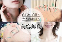 えにし整体 鍼灸整骨院
