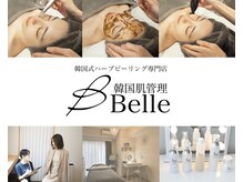 ベル 目黒(Belle)