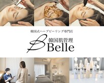 ベル 目黒(Belle)