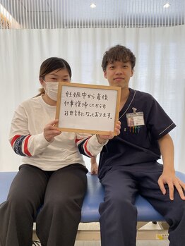 鳴尾ぴっと骨盤整体院/実際のお声