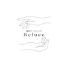 リルーチェ(Reluce)のお店ロゴ