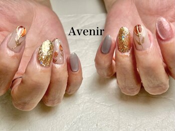 誠心堂整骨院 ネイルサロンアヴェニール(Avenir)