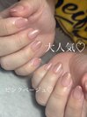 大人気ピンクベージュ☆