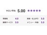 ◇口コミ投稿　1000円OFF◇