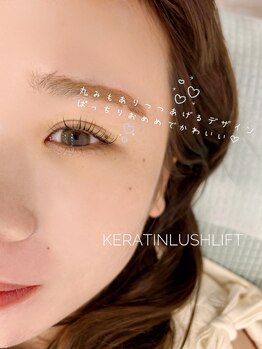 イーエヌトリップ(en.trip)/ケラチンラッシュリフト