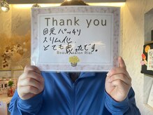 リエル(RIEL)/【お客様の素敵なメッセージ】