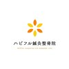 ハピフル鍼灸整骨院 尼崎院のお店ロゴ