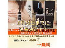 エステティックサロン やまとなでしこ