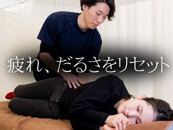 福ト整体院 箕面桜井院/朝からいきなり身体がしんどい方