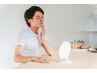 【令和メンズはメイクする時代♪】メンズメイクレッスン¥7000