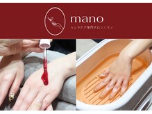 マノ 徳島(mano)