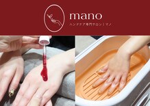 マノ 徳島(mano)