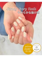 エッコネイル 京橋店(ecco nail)/イエベ