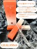 【LALAShotニキビ集中ケア】ララピール×プラズマ！！23,100円→15,000円