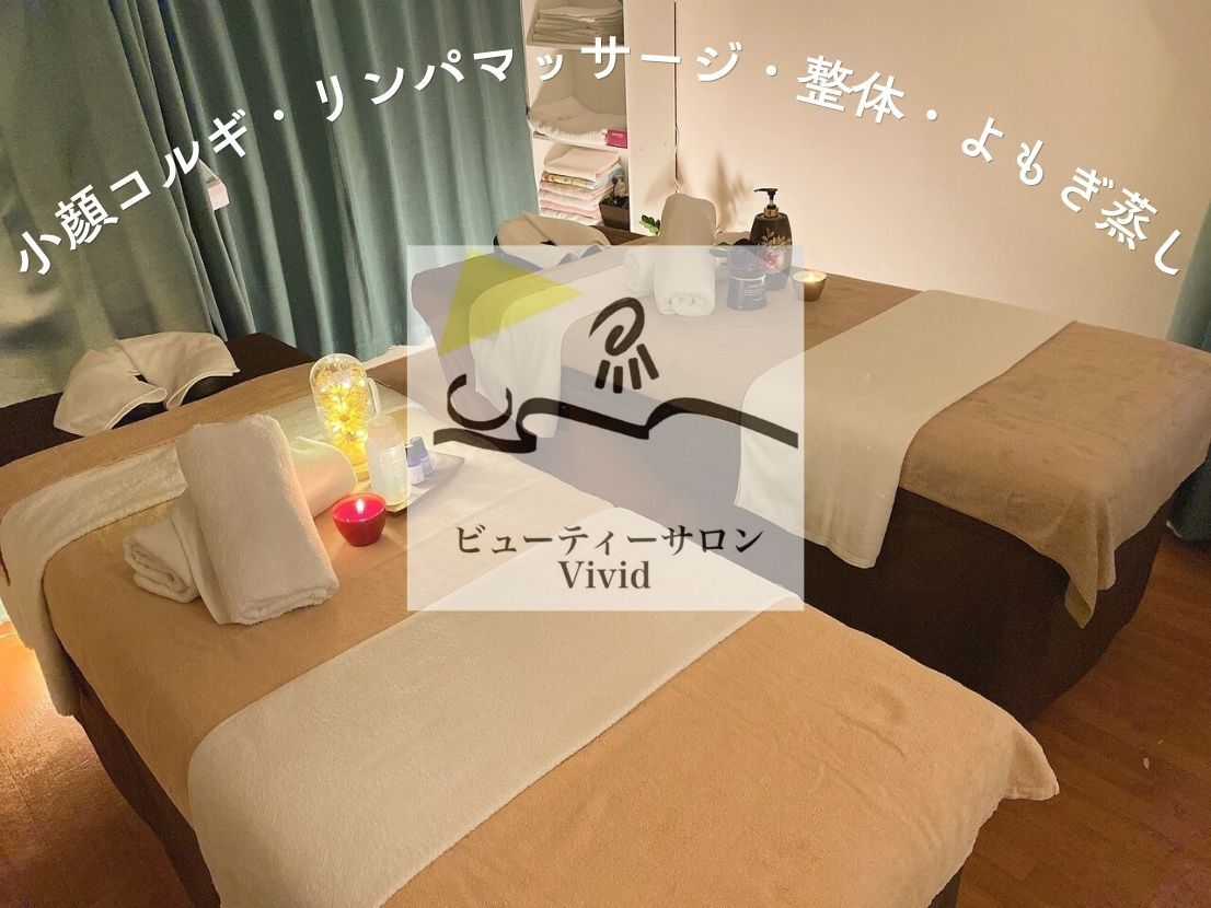 ビビッド(Vivid)｜ホットペッパービューティー