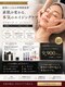ビューティーマックス(Beauty Max)の写真/何をしても変わらなかった肌に、本気のケアを。肌を変えたい方へ結果重視の肌質改善。