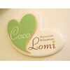 ココロミ(Coco Lomi)ロゴ