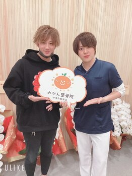 みかん整骨院 中崎町駅前店/