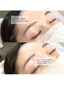 メラヴィー 上社店(meravi)/【1本1ミリに拘る】 アイブロウ
