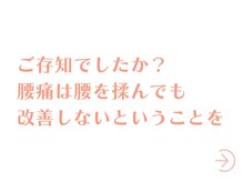 整体院 ひなどり/