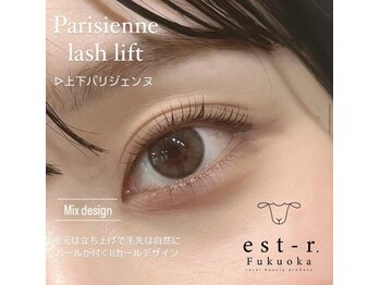 エストアール 博多口店(est-r.)/#パリジェンヌ▽カール