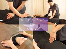 シエスタ