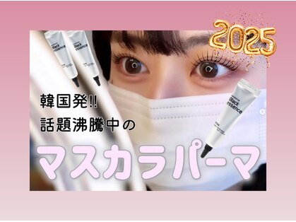 プリティアイ(pretty eye)の写真