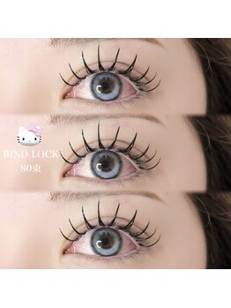 ミュー(Myu)/バインドロック