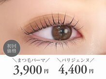アッカ(AKKA)