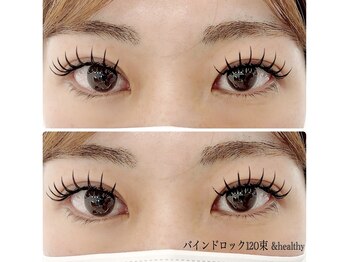 アイラッシュサロン バイ サリーエミリー(eyelash salon by SallyEmiry)/&healthyバインドロック120束♪