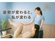 ホグピラティス 相模大野(Hogu Pilates)の写真