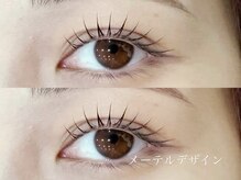 モア(Moi)/メーテルラッシュリフト