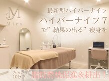 ミラ 札幌店(Mira)
