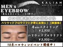 カリアン(KALIAN)