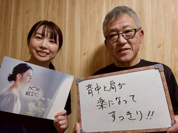 ヴィオーデ美容整体サロン 横浜店/小顔矯正と骨盤矯正で美人♪