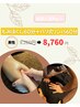 【当店人気NO.1】　男性限定　もみほぐし60分+バリ式60分　9260円→8760円