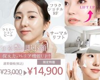 ルーナ 恵比寿(Luna)